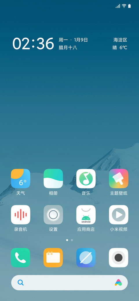 却步 screenshot