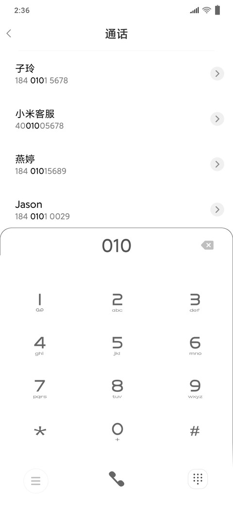唯美至臻 screenshot