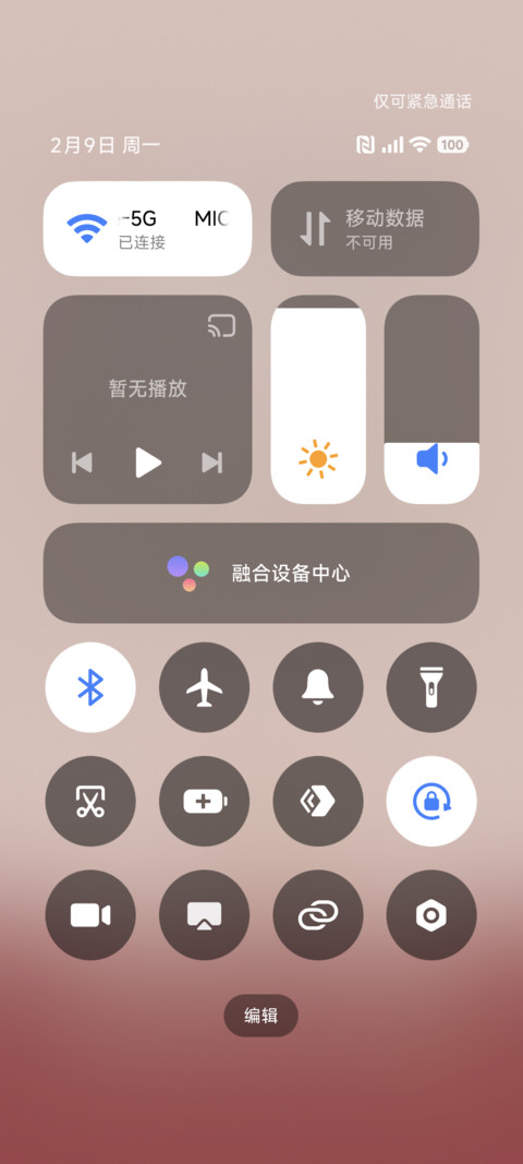 马年福签 screenshot