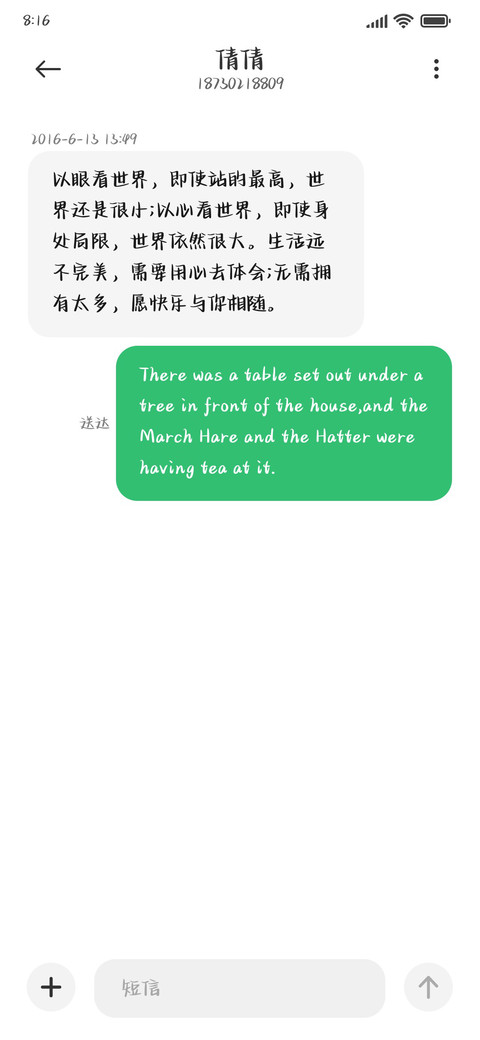 快乐小狗只喜欢你 screenshot