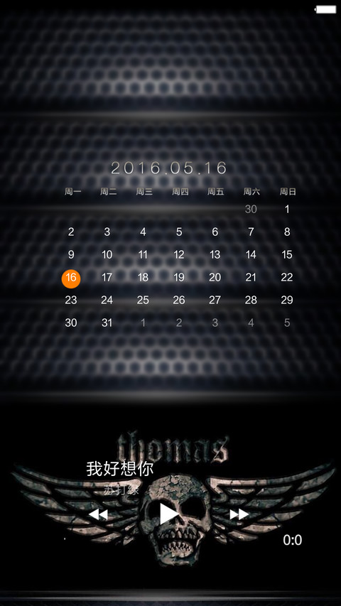 外星科技-Pro【全图标】 screenshot