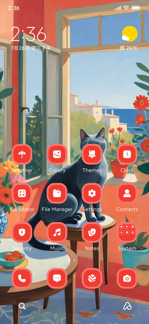 Minimal Kitty screenshot