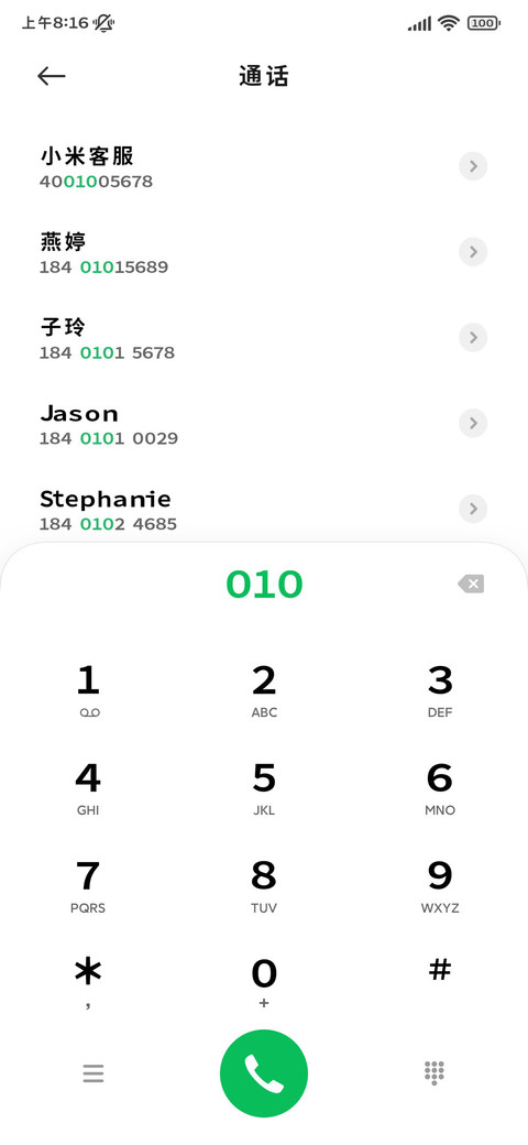笨笨小熊的碎碎念 screenshot