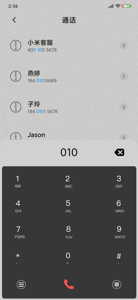 薄衣夜行 screenshot
