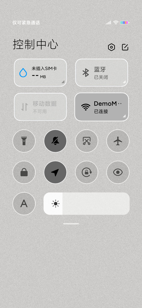 薄衣夜行 screenshot