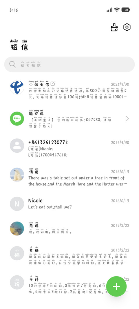 我的小笨狗显眼包 screenshot