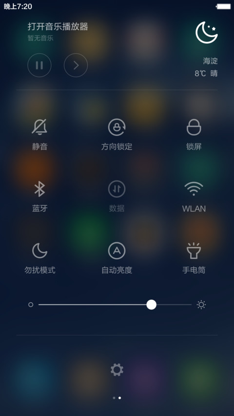IOS WIN10 Extreme screenshot
