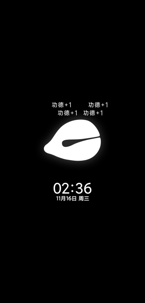 电子木鱼 screenshot
