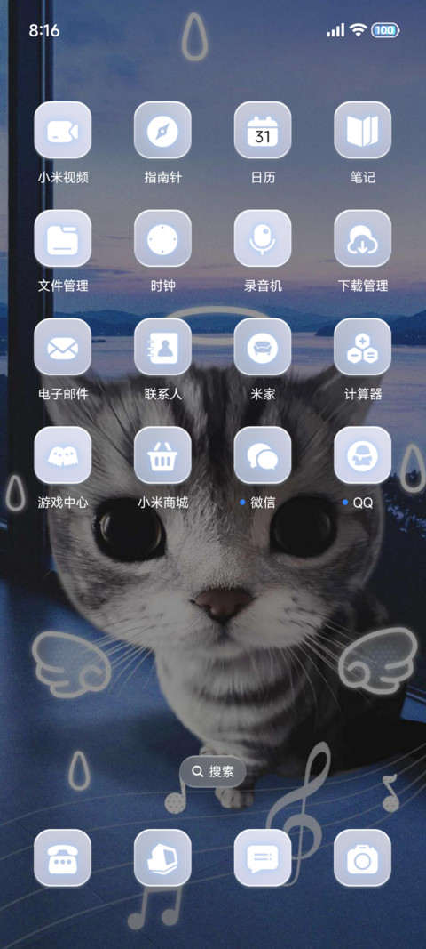 忧郁蓝调 猫猫雨 screenshot