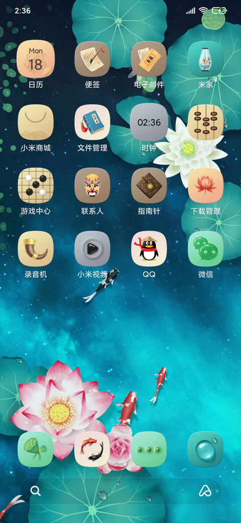 荷花鲤鱼 screenshot