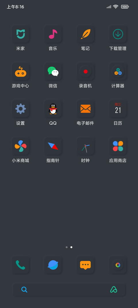 深拟态 screenshot