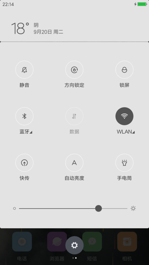遥望（彩色雨） screenshot
