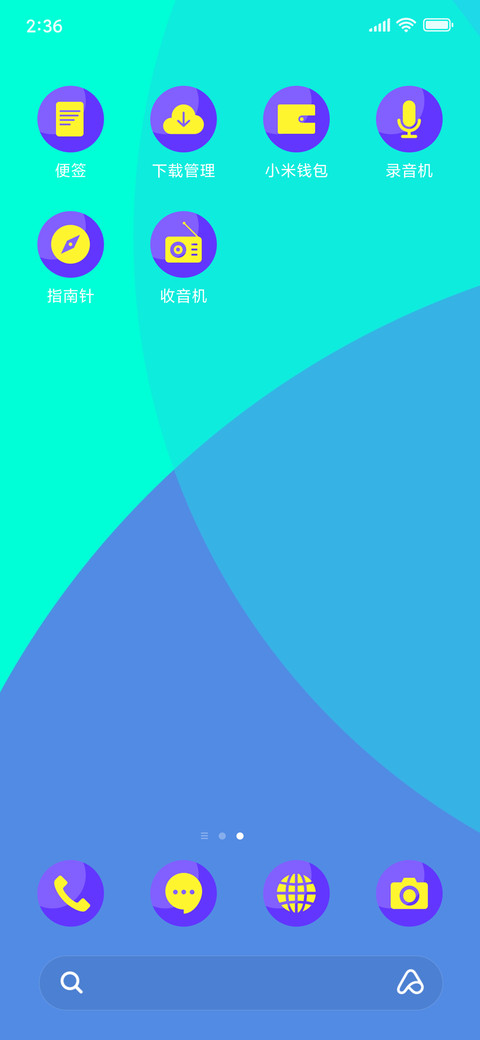 Vanilla Android_3MDS screenshot