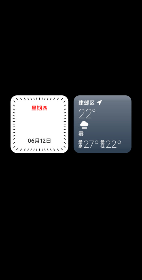 非凡OS 超级屏锁 screenshot