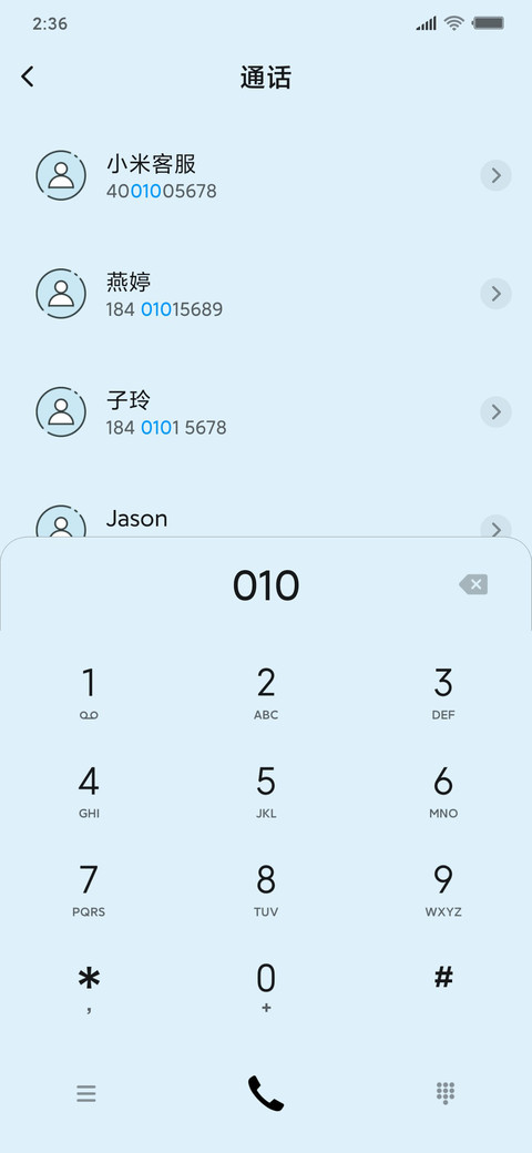 请假条 screenshot