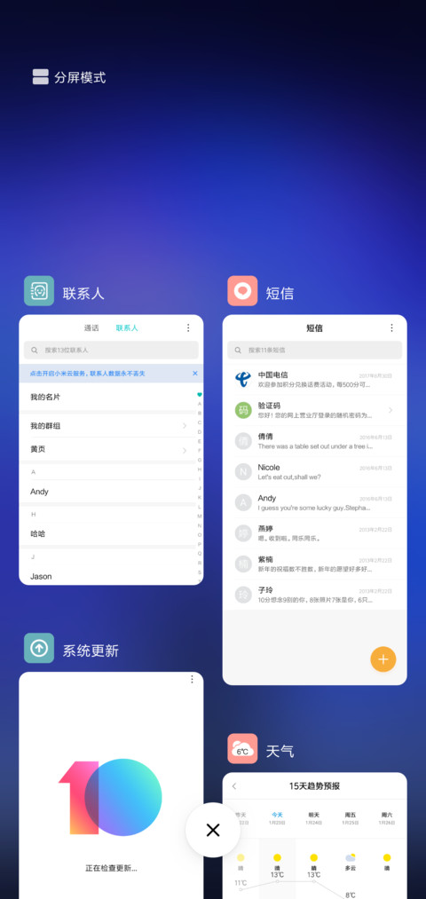 美树 screenshot