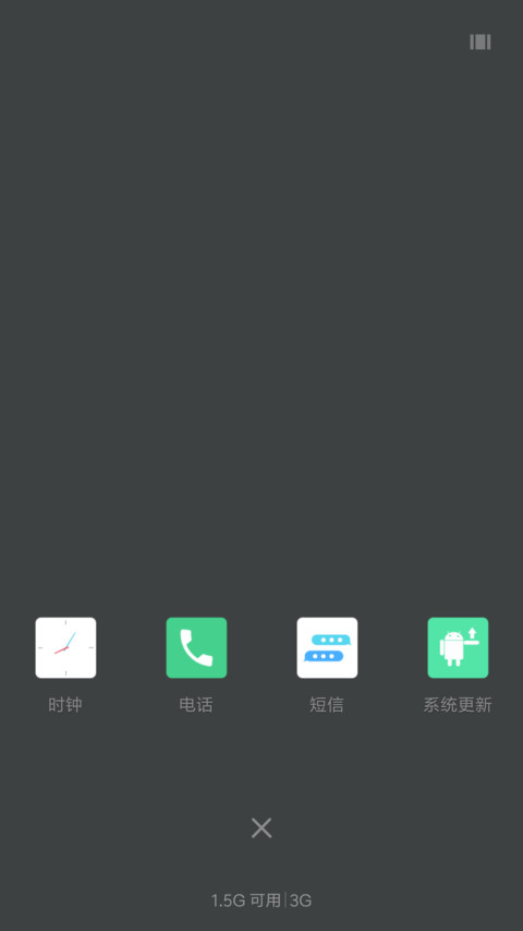 星轨·山脉 screenshot