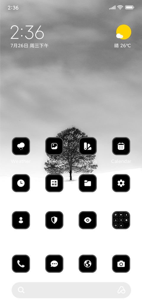 Empty Space screenshot
