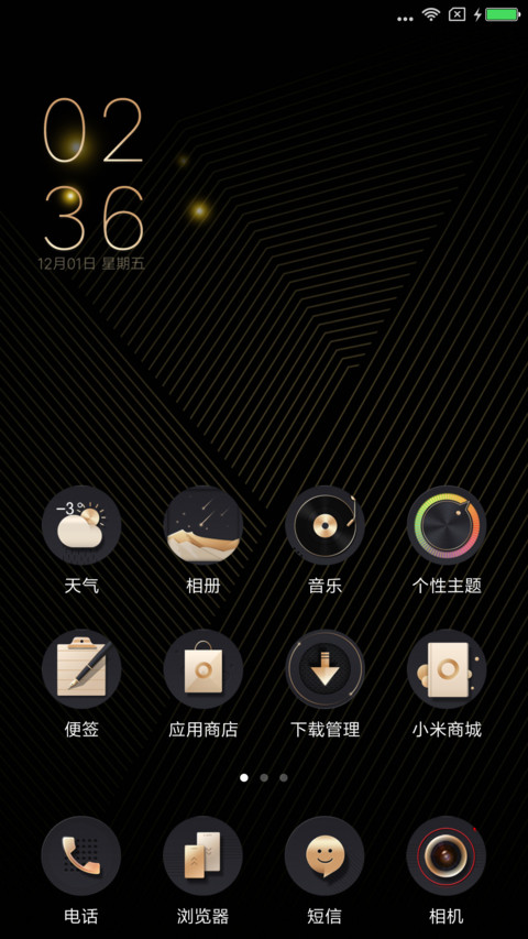 品致 screenshot