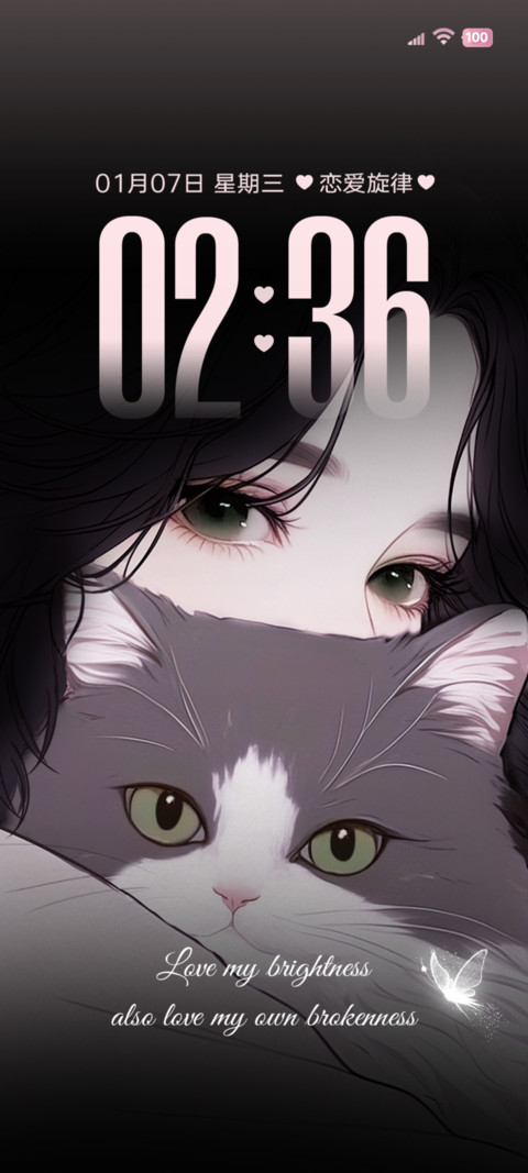 猫与少女 恋爱旋律 screenshot