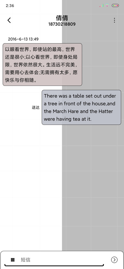 不甘平凡的你 screenshot
