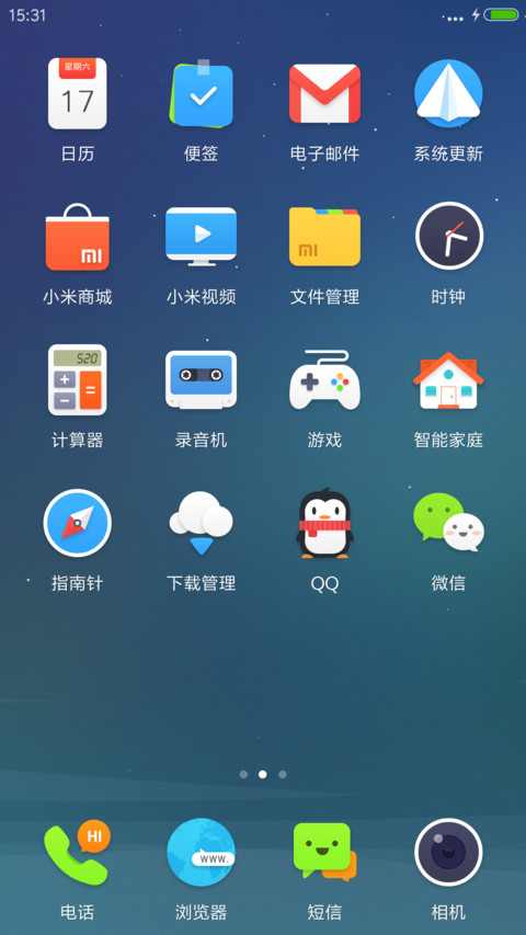 盐 多锁屏壁纸+多状态时钟  screenshot