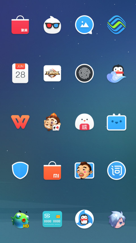 Stars screenshot