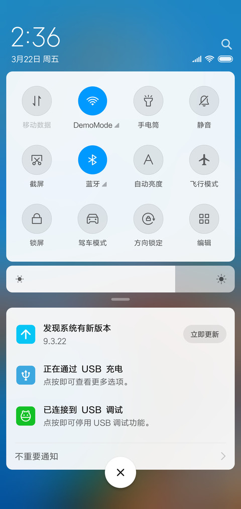 城市 screenshot