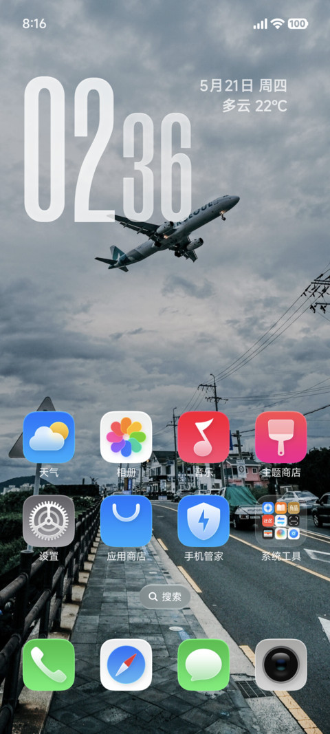 液态果子 screenshot