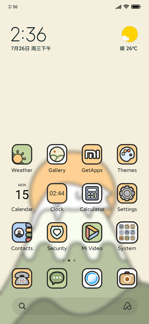 A Lazy Cat screenshot