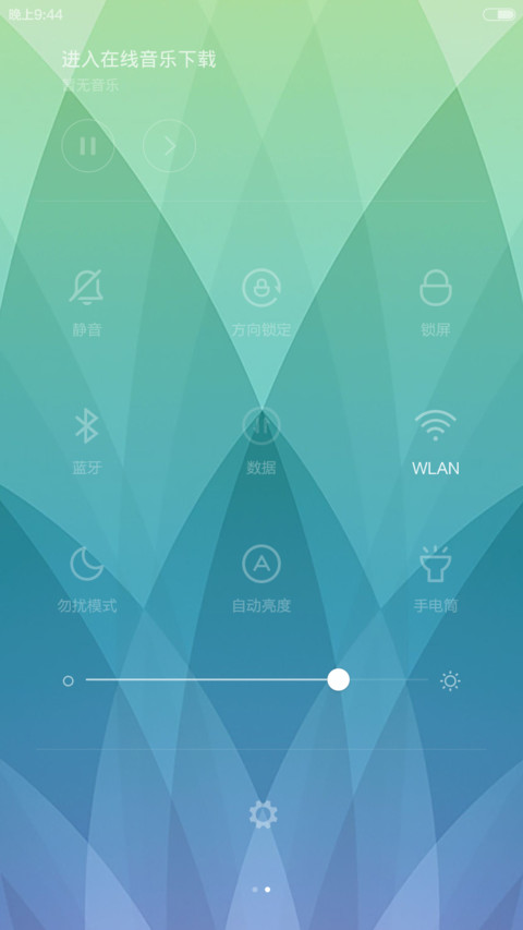 Glass（动态锁屏+锁屏密码：1234） screenshot