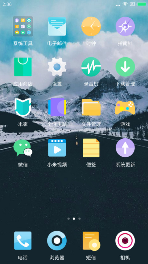 无际 screenshot