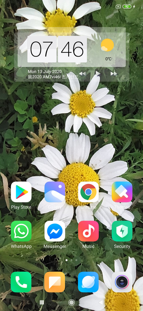 daisylove screenshot