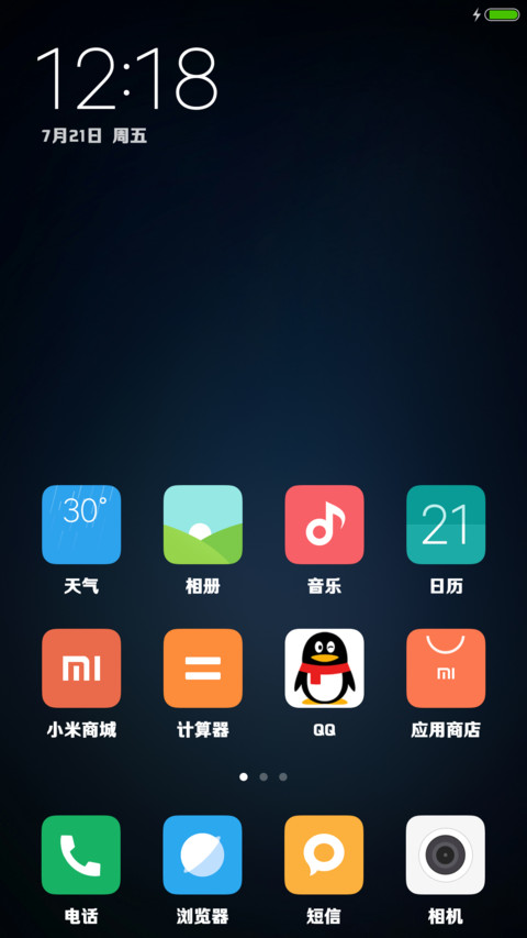 腾祥智黑W6 screenshot