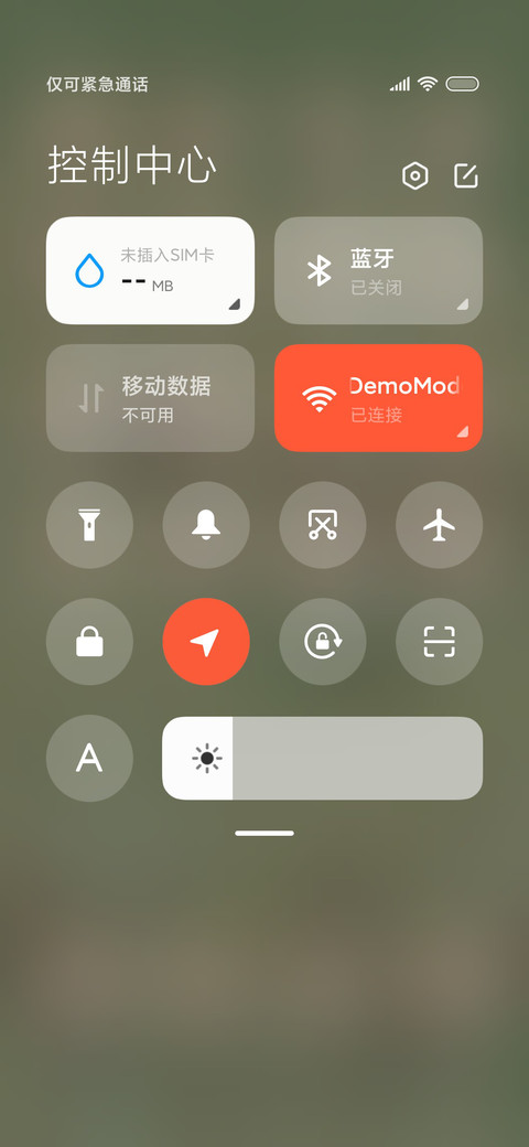 可爱 学院少女 screenshot