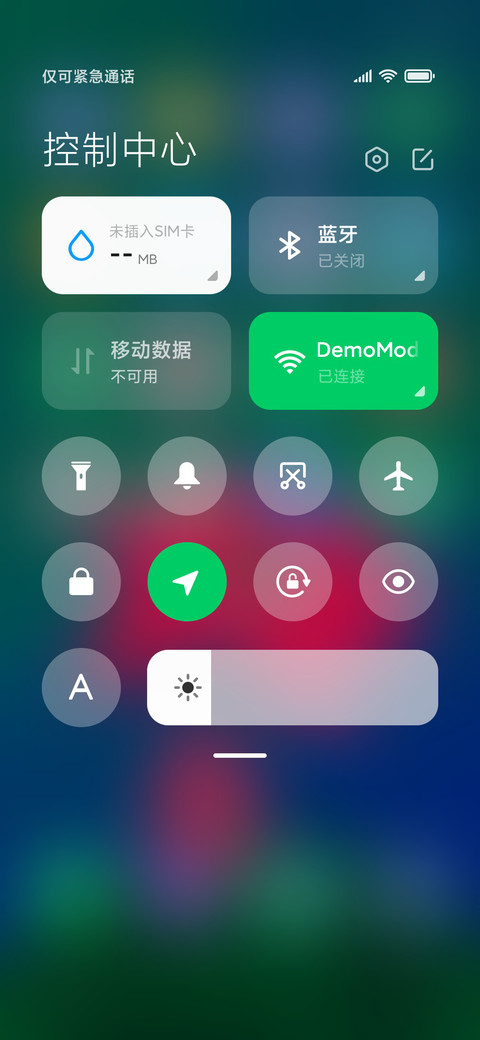 净美花开 screenshot