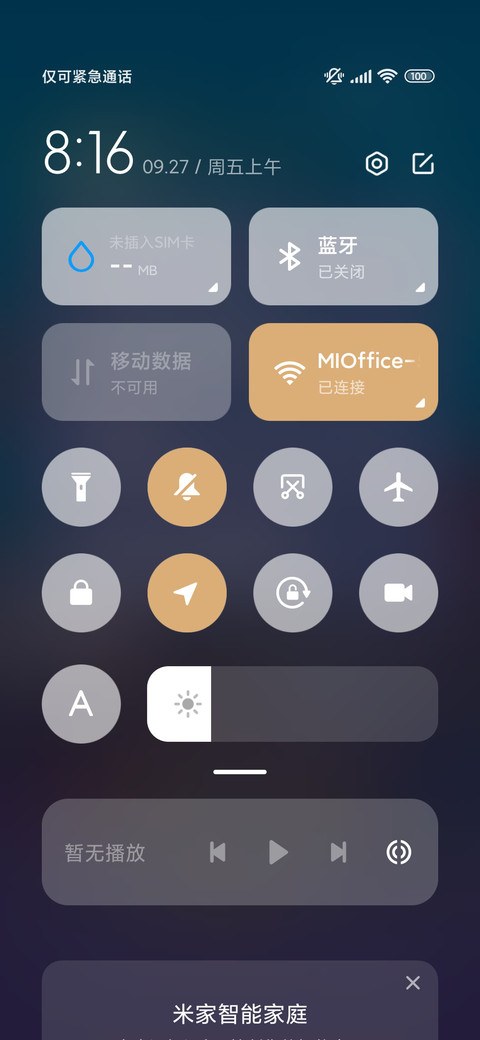 莫兰迪米奇和朋友们 screenshot