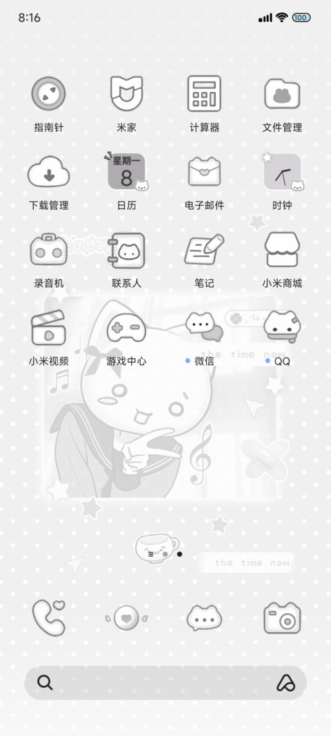 全局颜文字头套小猫 screenshot