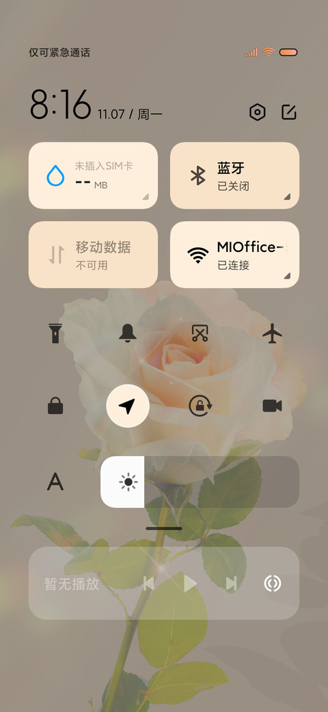 玫瑰组件 午后惬意 screenshot