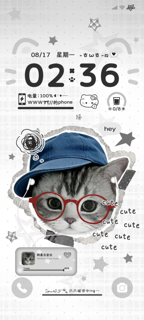 撕纸风 萌懵小猫 screenshot