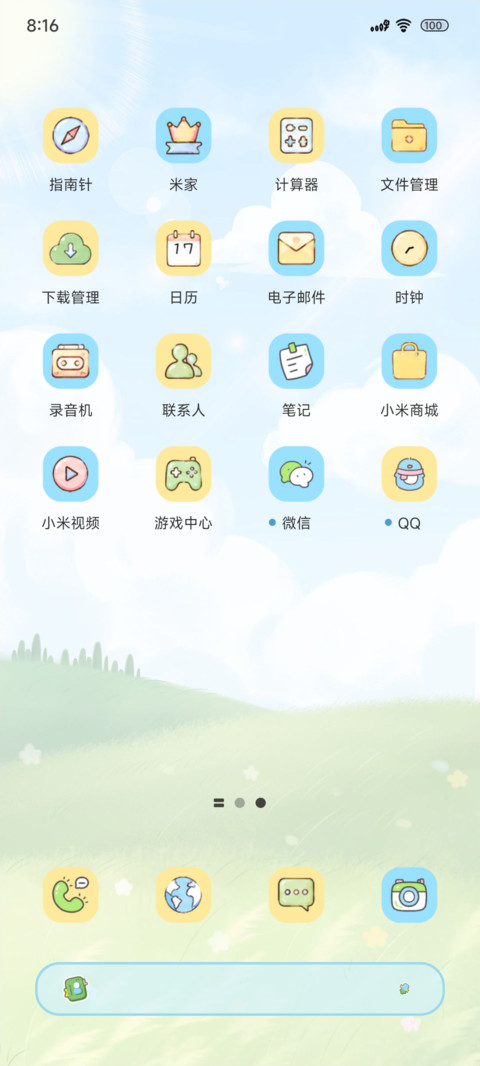 哆啦A梦草地奔跑 screenshot