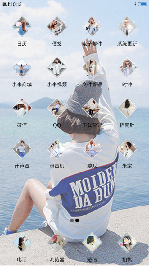 舍不得的曾经 screenshot
