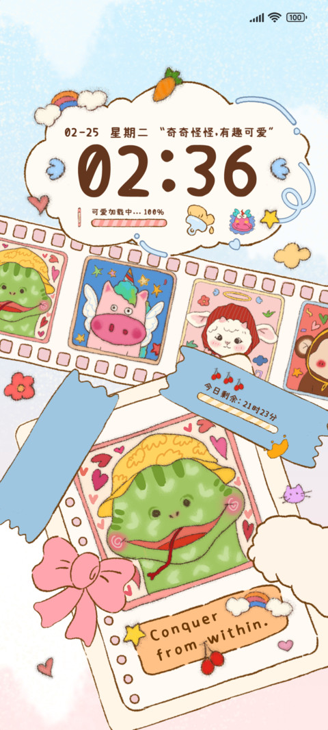 奇奇怪怪可爱定格 screenshot
