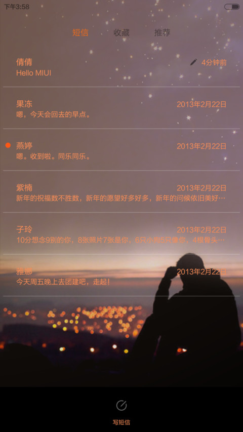 双动态锁屏 三生烟火男版 好评返现+密码自定义文字 screenshot