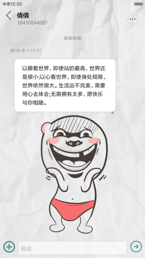 【免费玩游戏赢手机】陛下、请翻牌【多动态壁纸+游戏+自由桌面】 screenshot