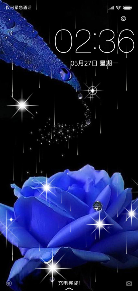 蓝色妖姬 screenshot
