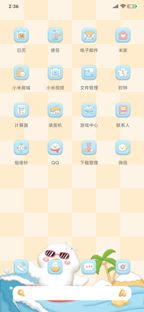 黏土冲浪鸭 screenshot