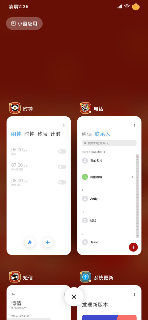 蜡笔百变祝福小猫 screenshot