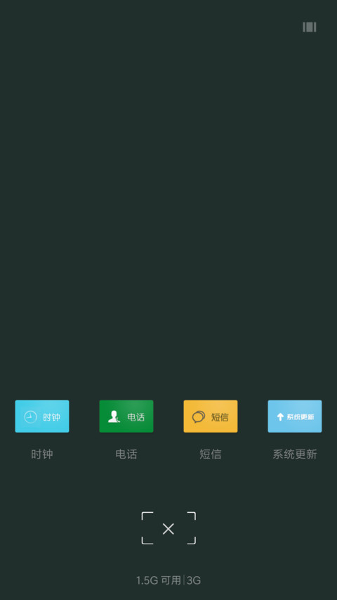 格言Motto screenshot