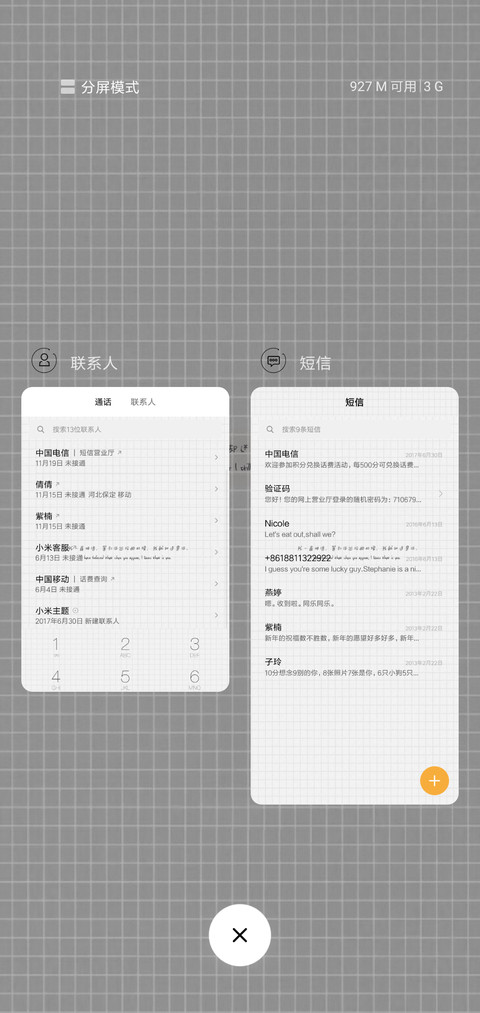 love is more screenshot